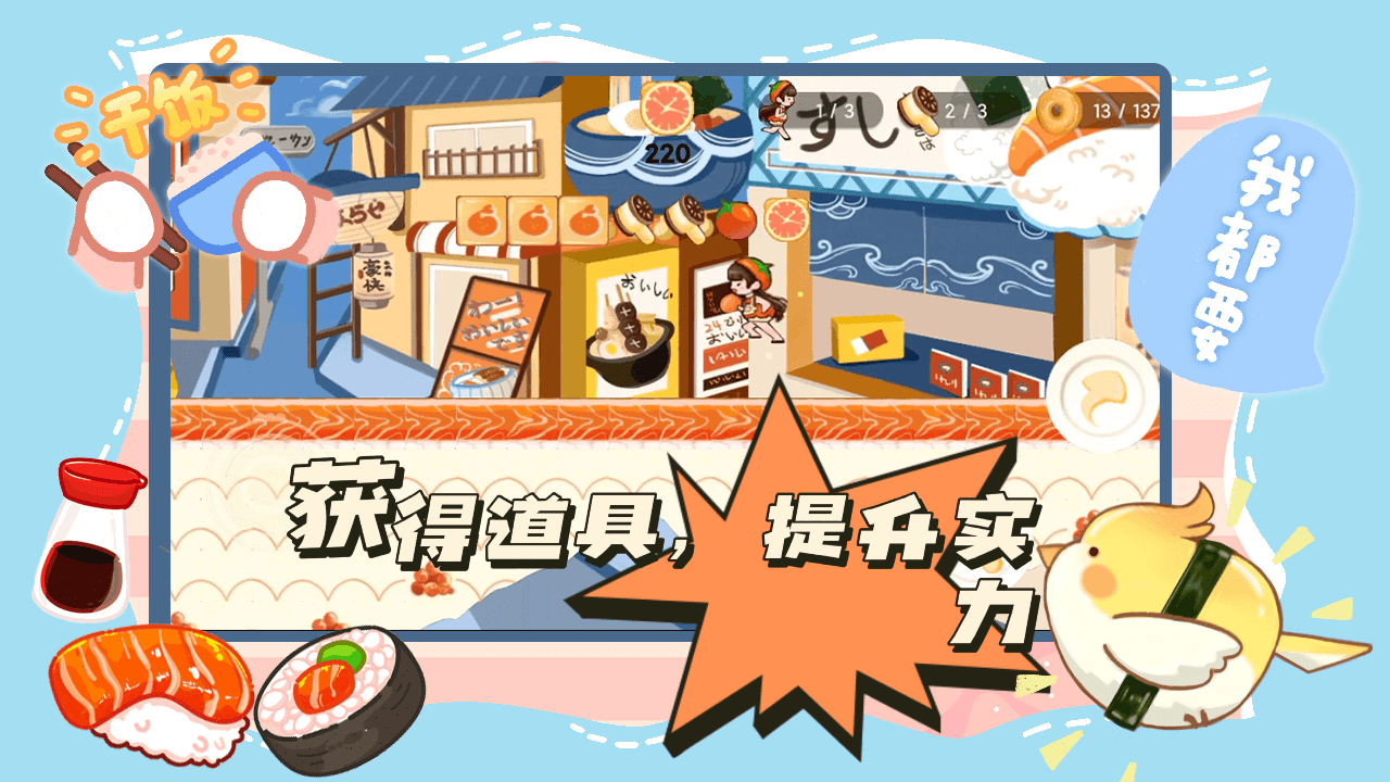 蹦跑的少女游戏图2