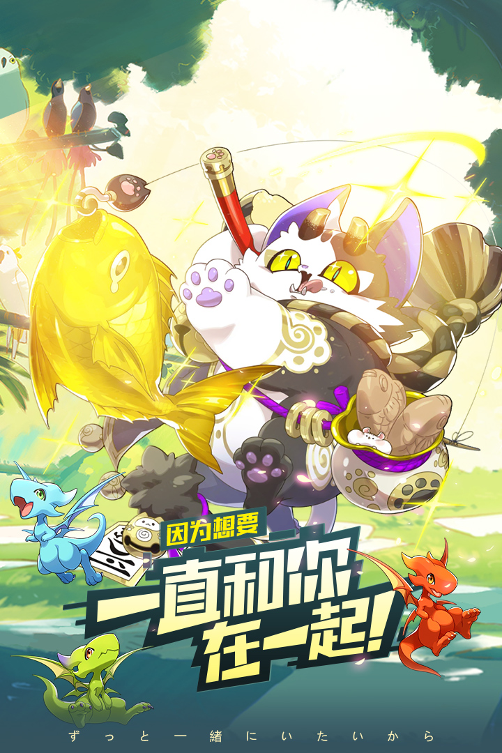 口袋觉醒九游版图3