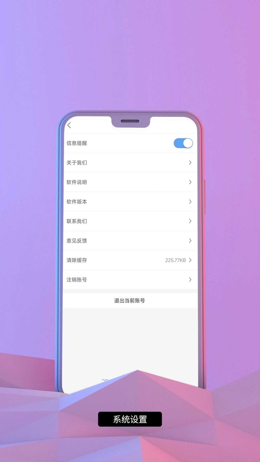 东核医生官方版
