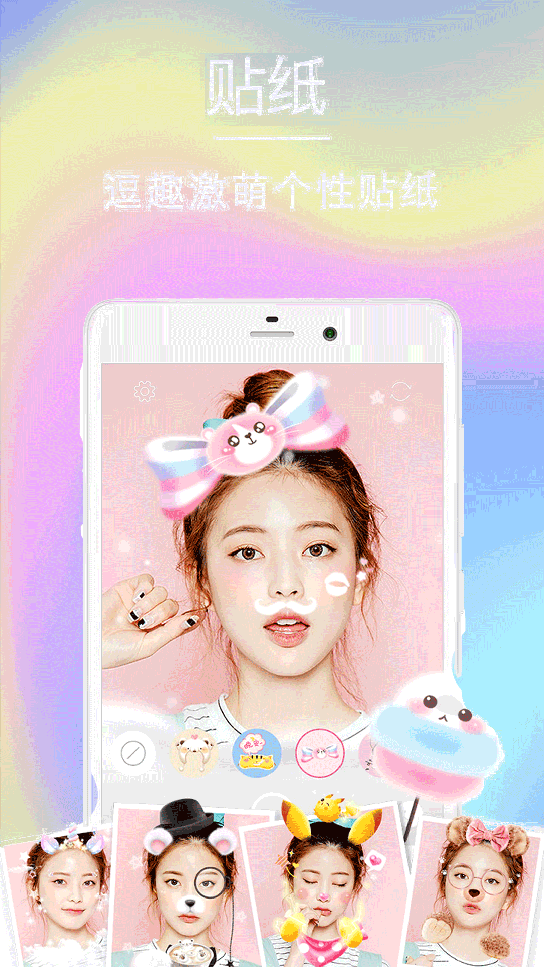face自拍相机app图1