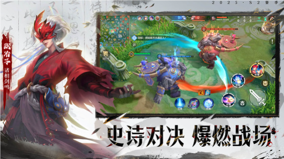 曙光英雄游戏