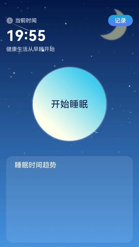 金桔趣看app