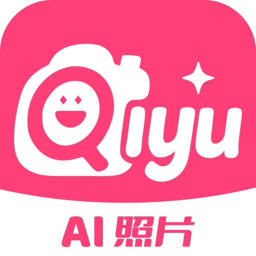 AI奇遇照片app