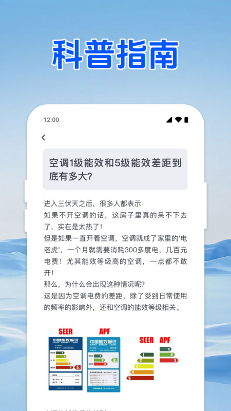 水电缴费免费查app图3