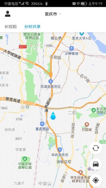 易租通app