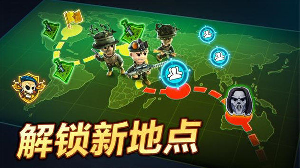 口袋部队轰天猛将（Pocket Troops）图3