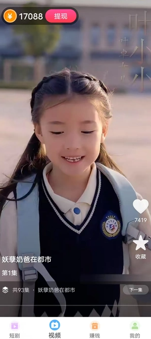 拾光小筑官方版图2