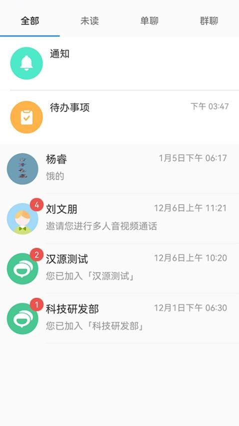 保安官Pro软件图1