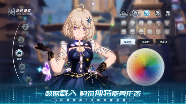 幻塔官方版正版图3