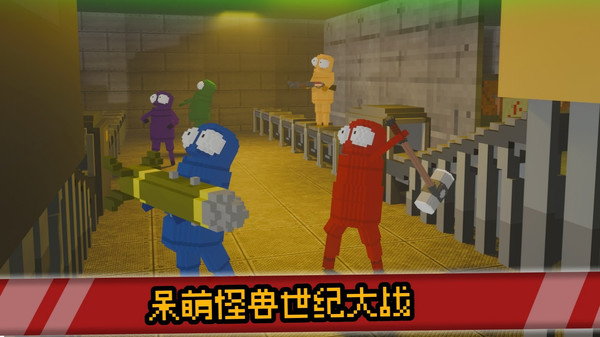 沙盒生存探险游戏