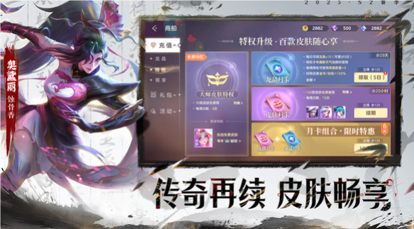 曙光英雄游戏图2