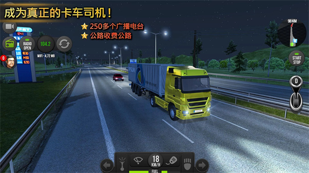 卡车驾驶模拟游戏图3