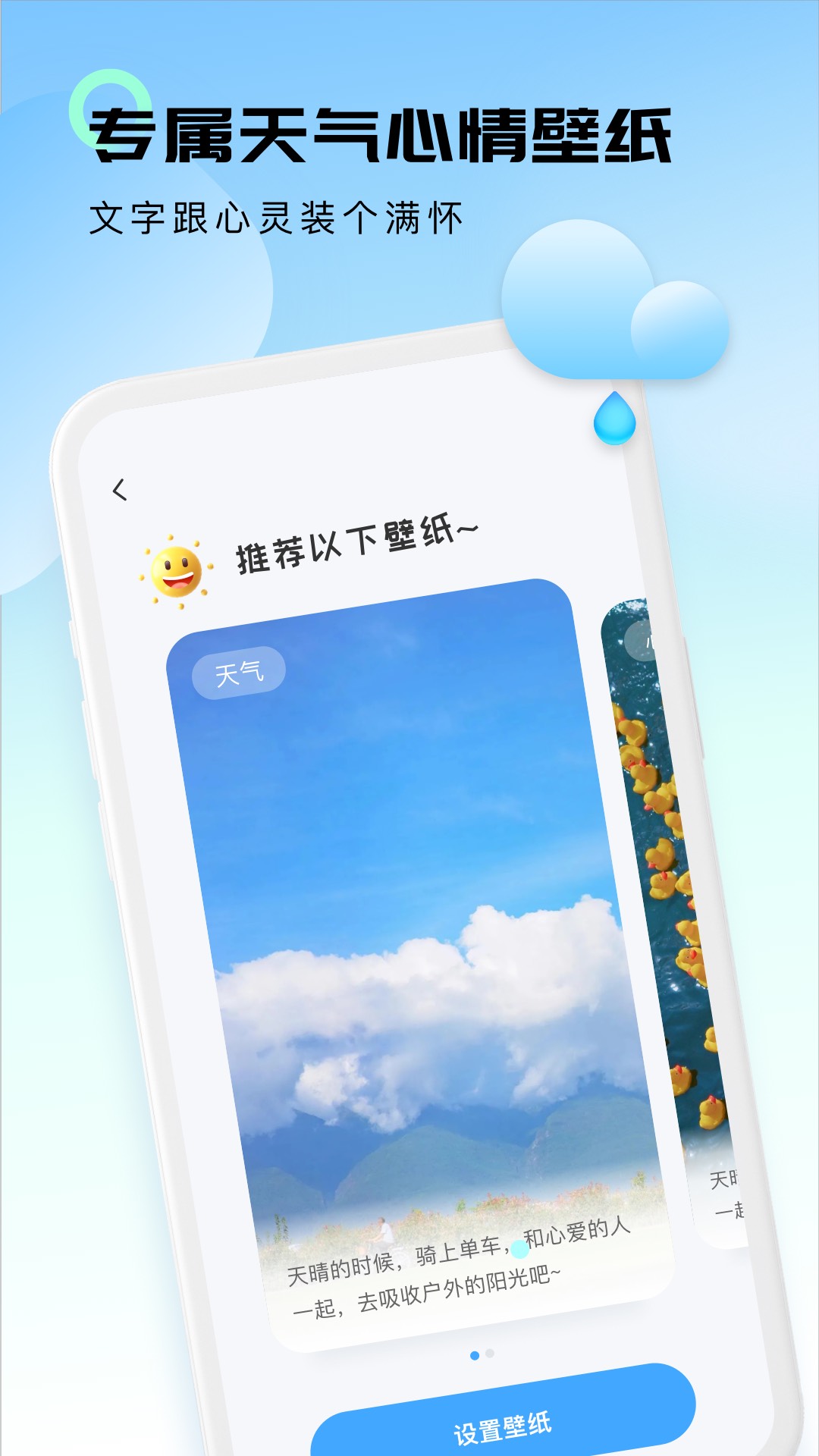 5G卫星云图天气app图3
