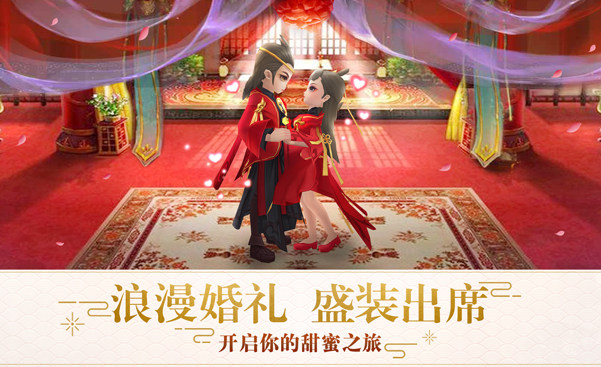 元梦之星正版图2