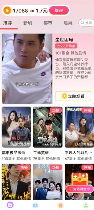 拾光小筑官方版