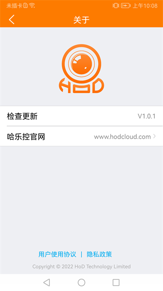 哈乐app图2