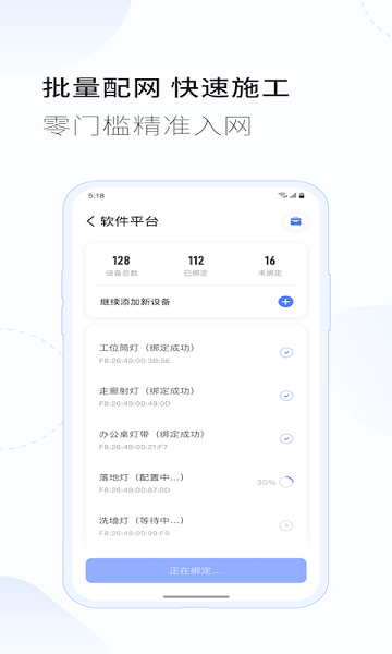 易来商照app图4