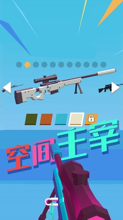 特种部队狙击手机版