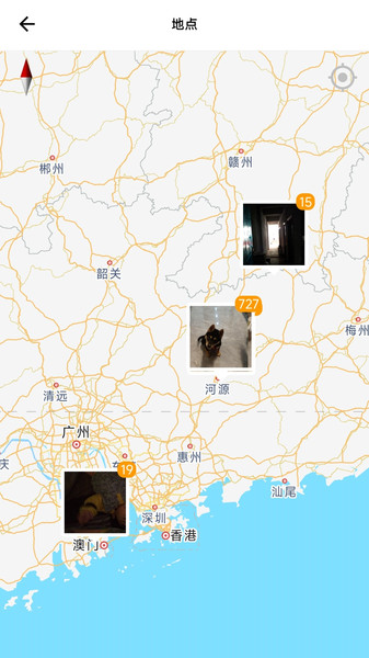 拾年相册软件图4
