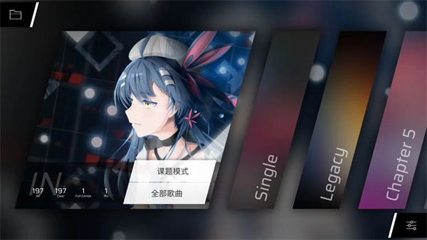 phigros手游官方版图3