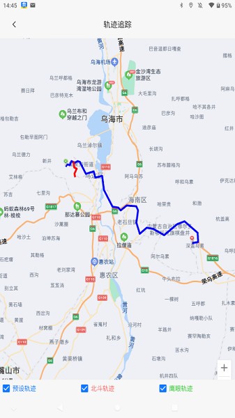 我找车货主app图3