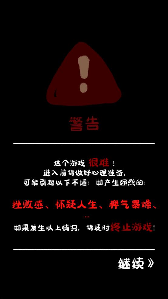 作业也疯狂游戏图3