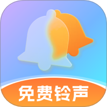 全网免费铃声app