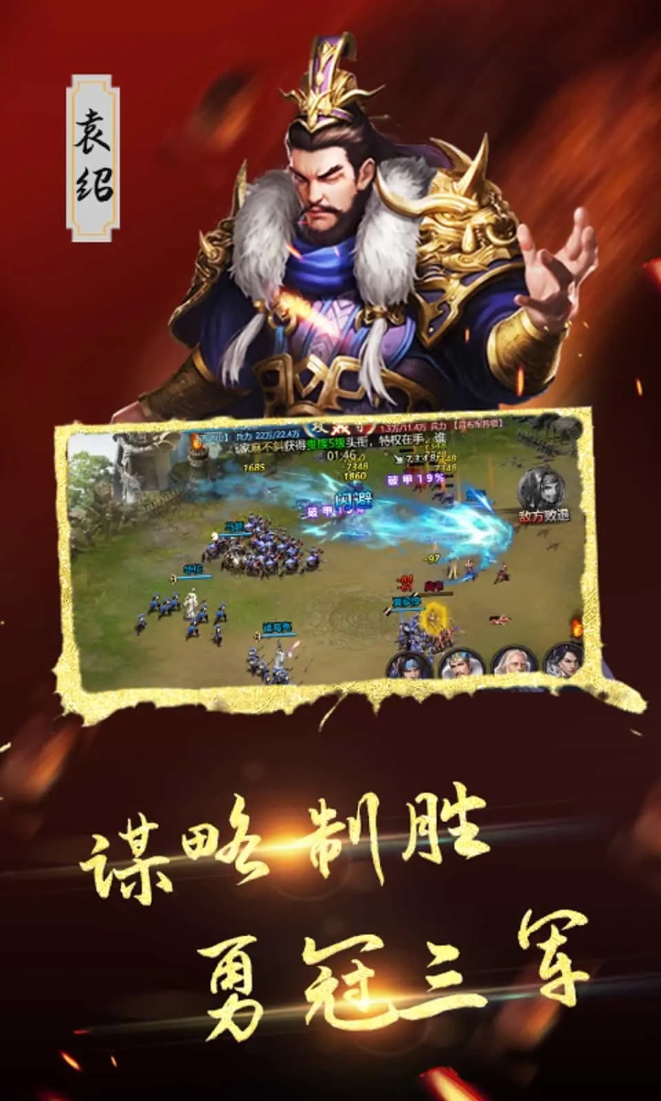 血与沙OL手游图2