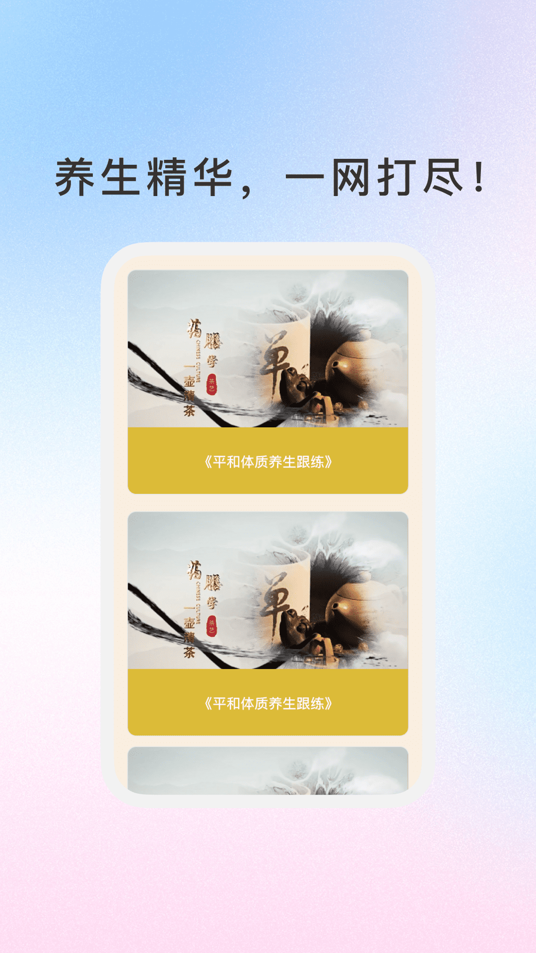 随心智慧app图2