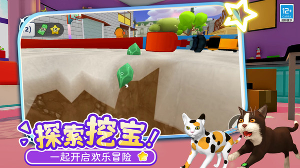我是只小猫咪游戏图4