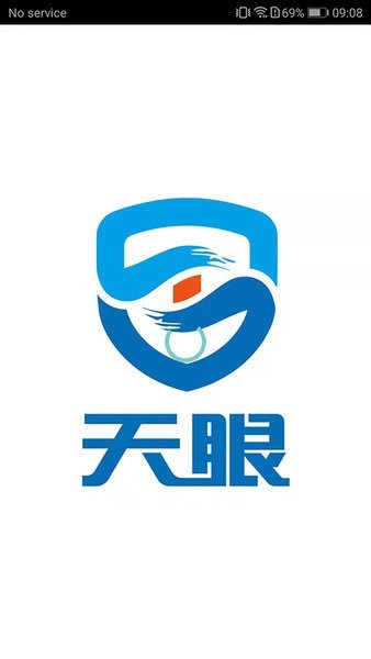 智慧校徽app图2
