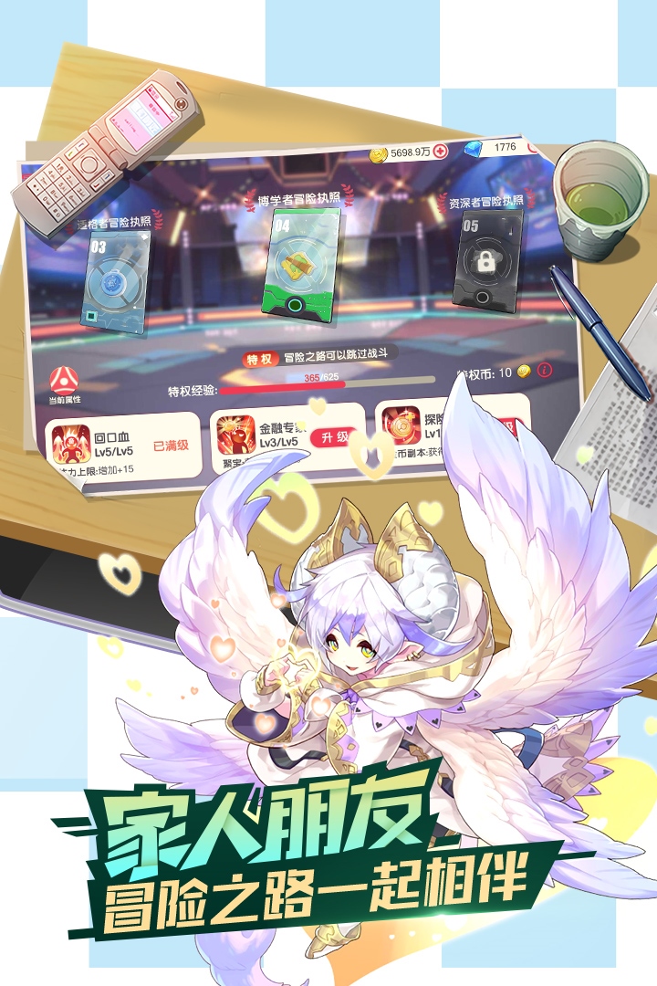 口袋觉醒九游版图2