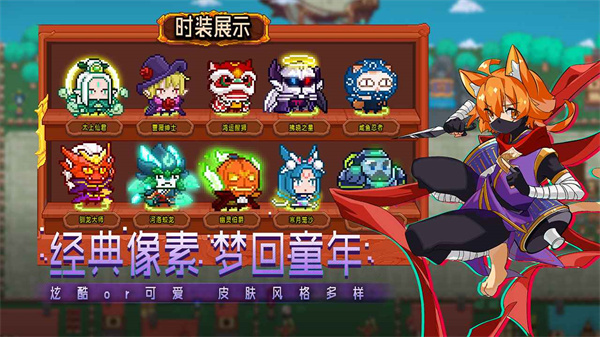 见习猎魔团游戏图1