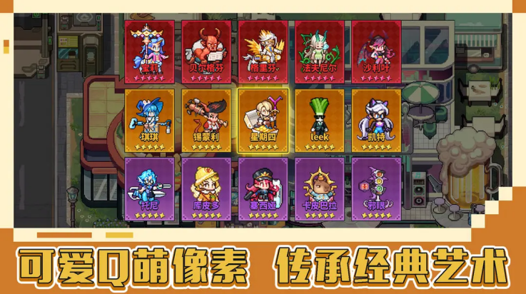龙王大人游戏图3
