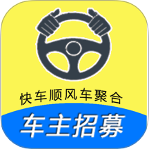 趣车主app