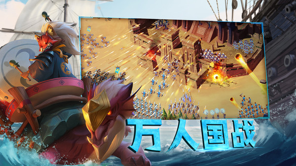 剑与家园图1