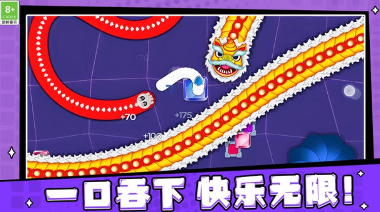 欢乐蛇蛇打砖块游戏图4
