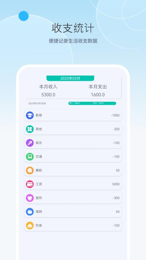 计算器免费高清软件图4