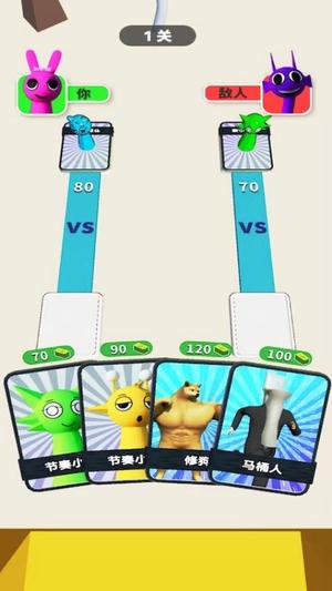 极限跑酷大师最新版图2