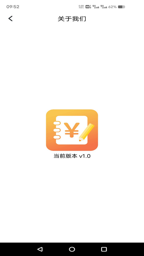 铜秘书app