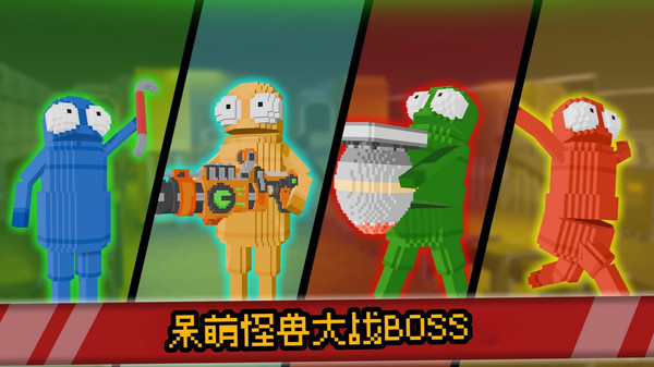 沙盒生存探险游戏图1