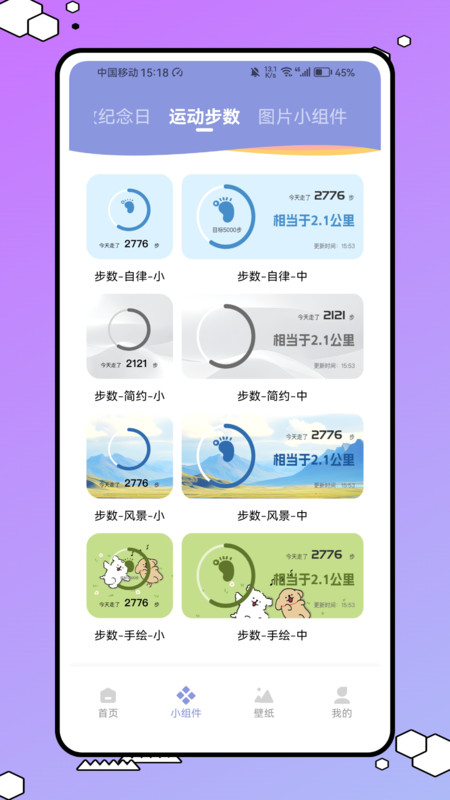 手机字体大全app图4