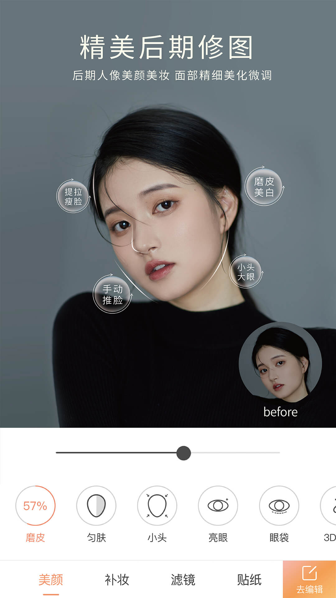 无他相机图4