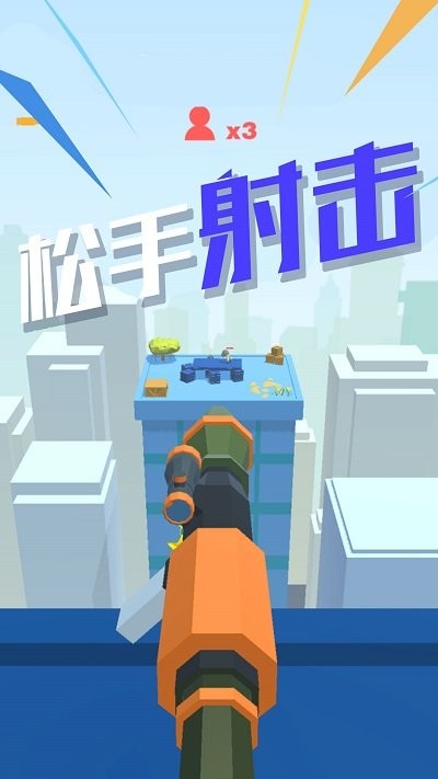 特种部队狙击手机版图2