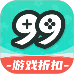99手游app