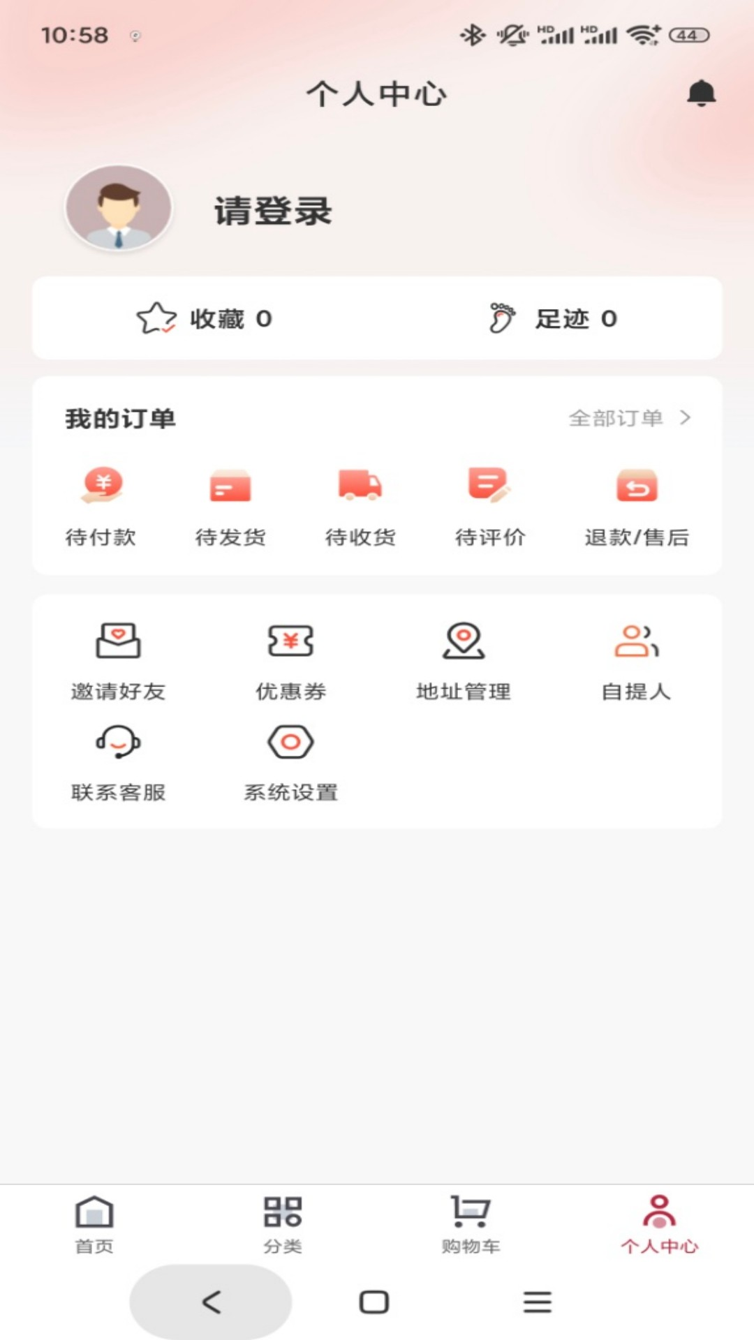 极元健康app图3