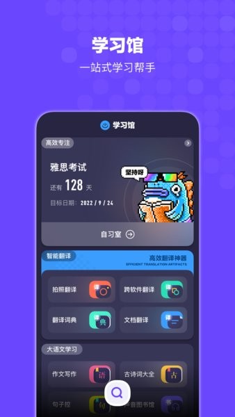 Bingo软件