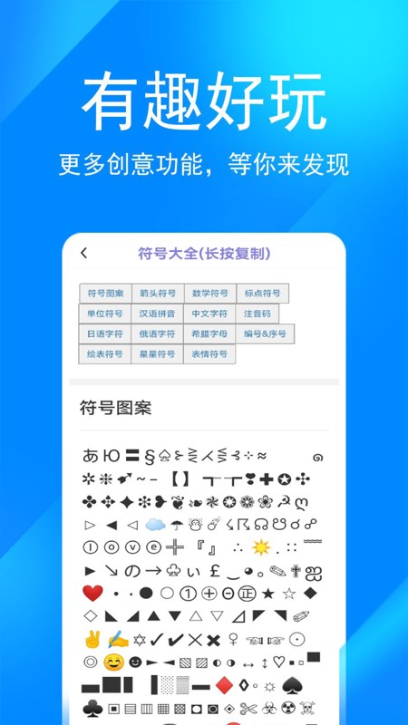 掌上无忧app图3