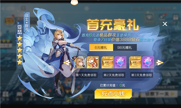 双生幻想手游图2