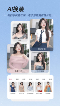美颜相机app图4